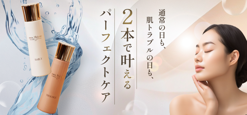 coco_Makana���T�C�g